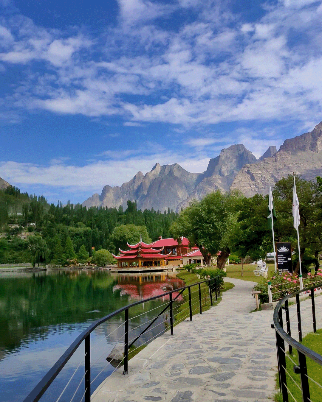 Skardu